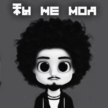 Gafur Tbi he mor